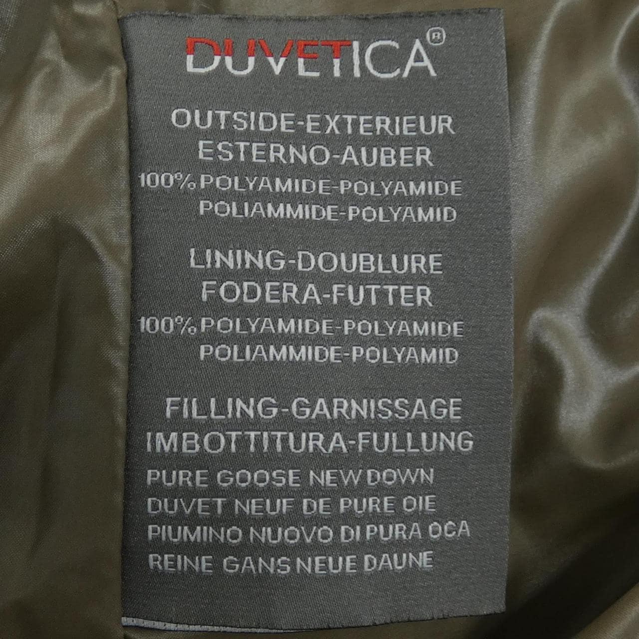 デュベティカ DUVETICA ダウンジャケット