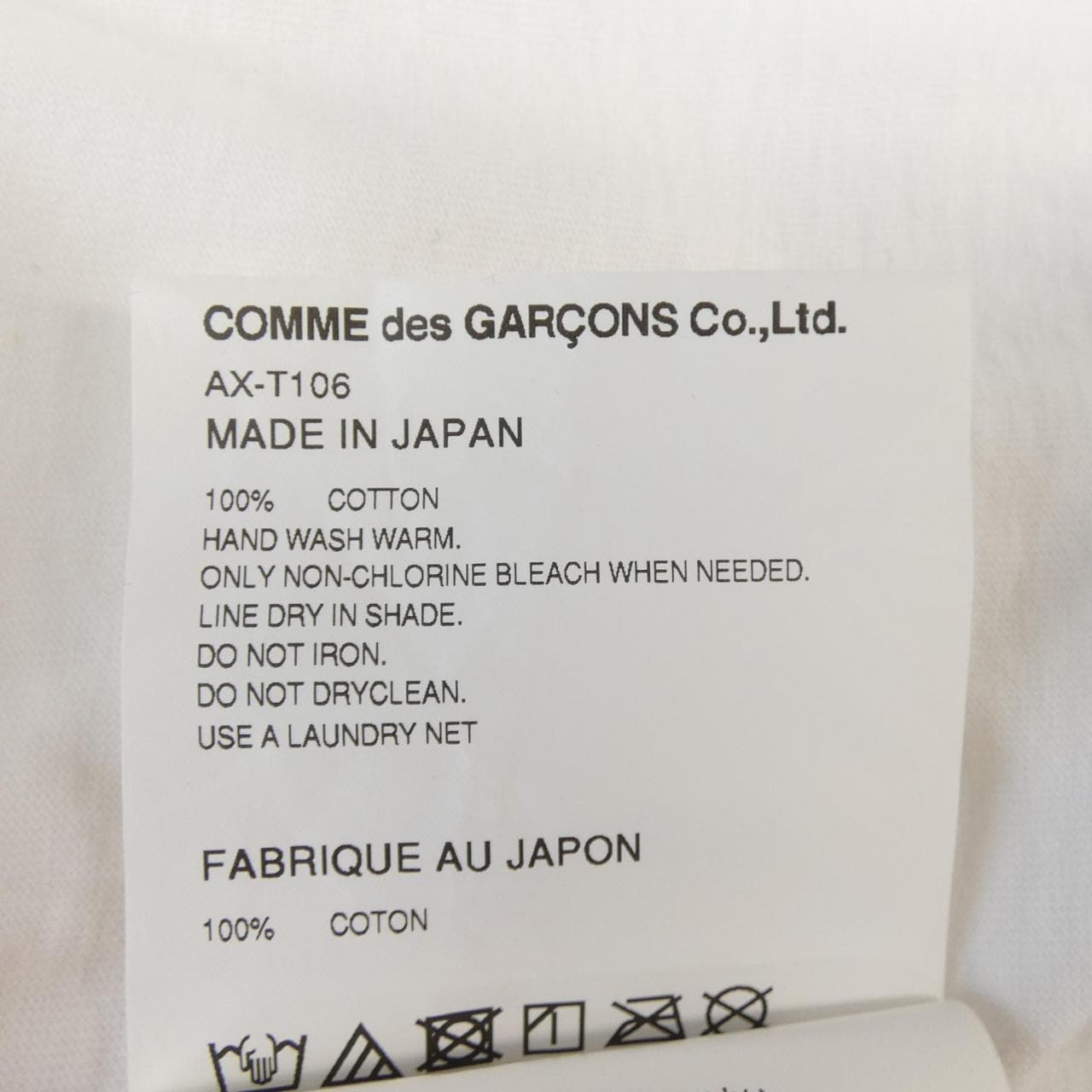 プレイコムデギャルソン PLAY COMME des GARCONS AX-T106 Tシャツ