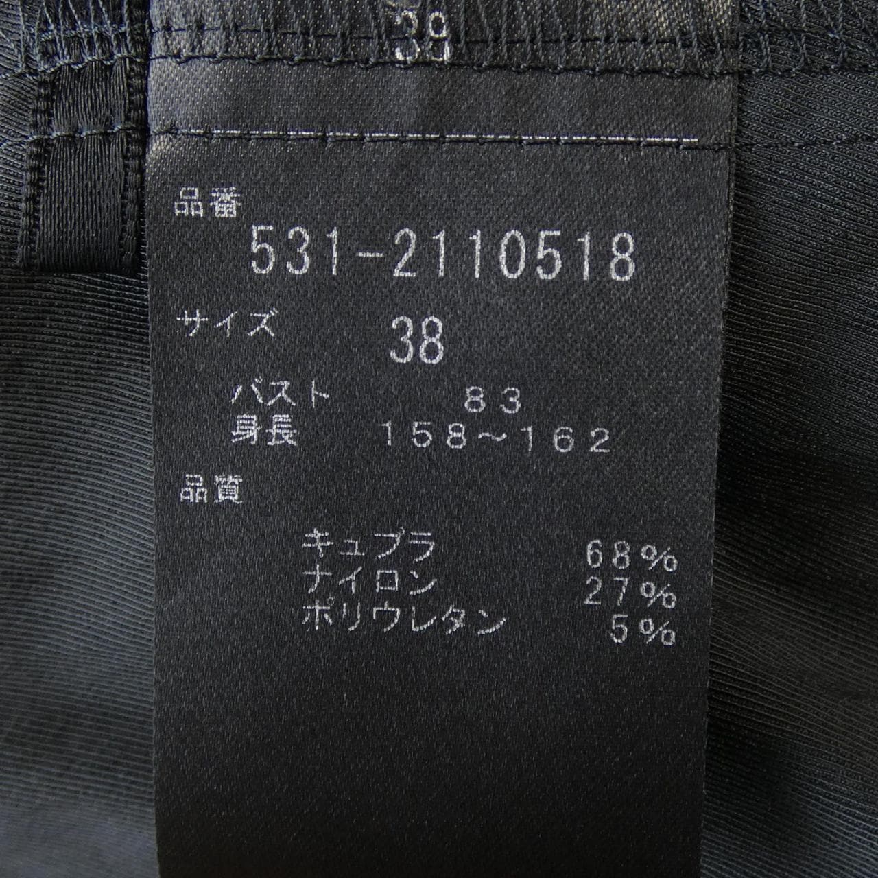 アドーア ADORE 531-2110518 トップス