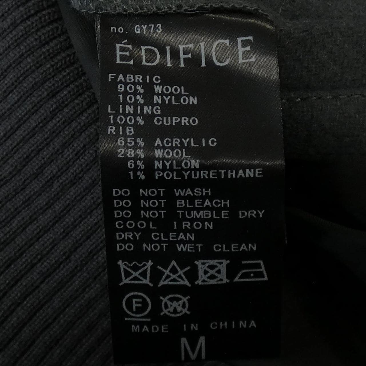 エディフィス EDIFICE ブルゾン