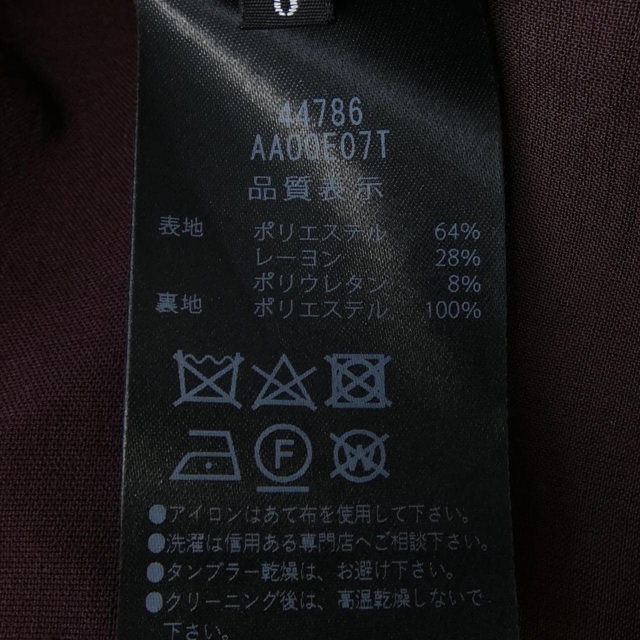 アディアム ADEAM 44786 ワンピース