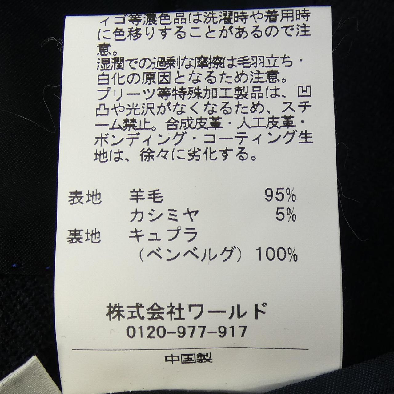 タケオキクチ TAKEO KIKUCHI スーツ