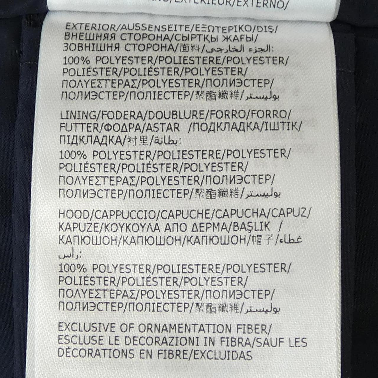 モンクレール MONCLER KOUROU コート