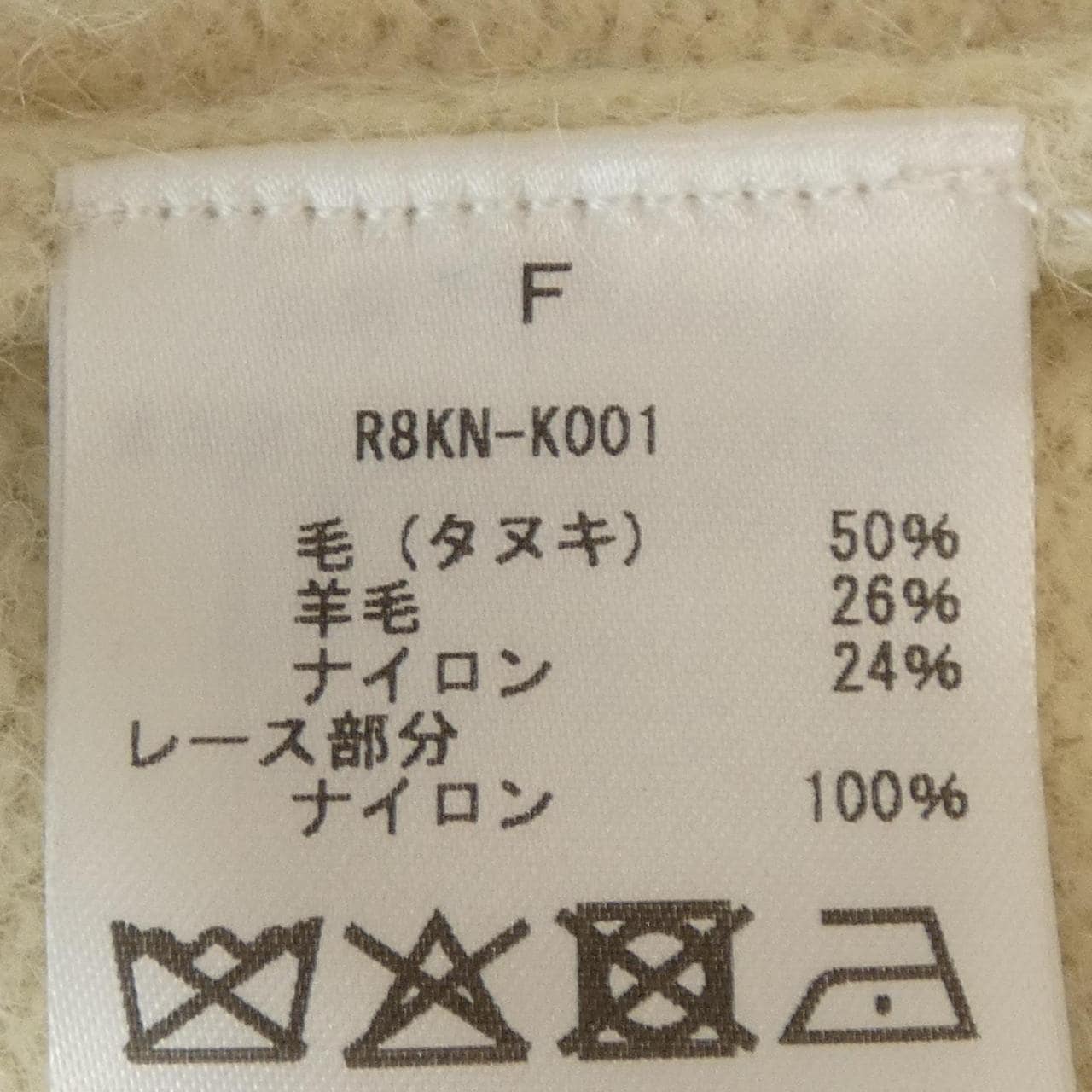 EBYECLAT ニット