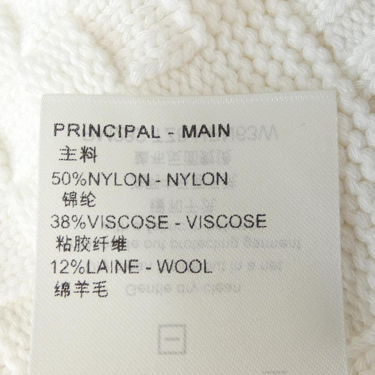 ルイヴィトン LOUIS VUITTON LVダミエウールブレンドプルオーバー HPN63WTZ8 ニット