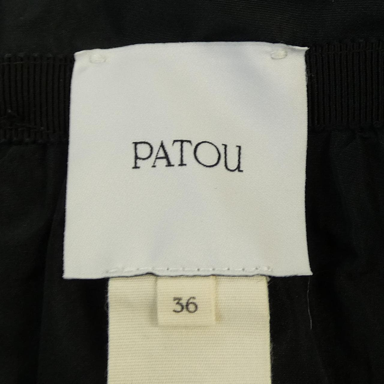 パトゥ PATOU スカート