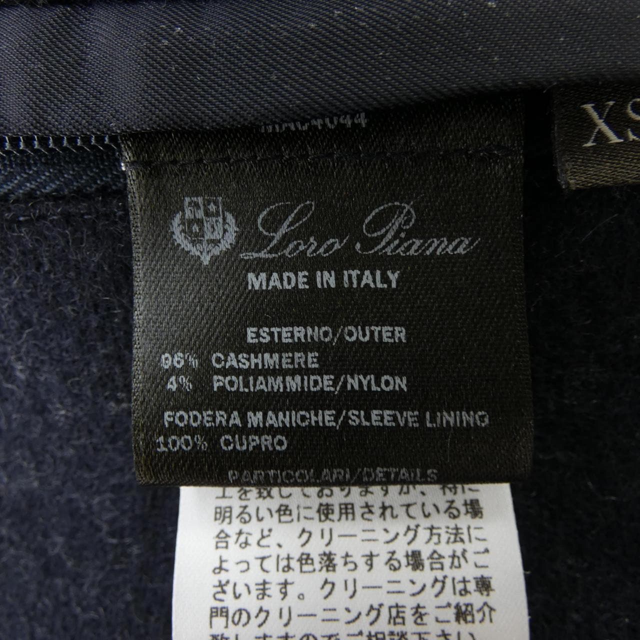 ロロピアーナ Loro Piana NOVALIS FAN3675 コート