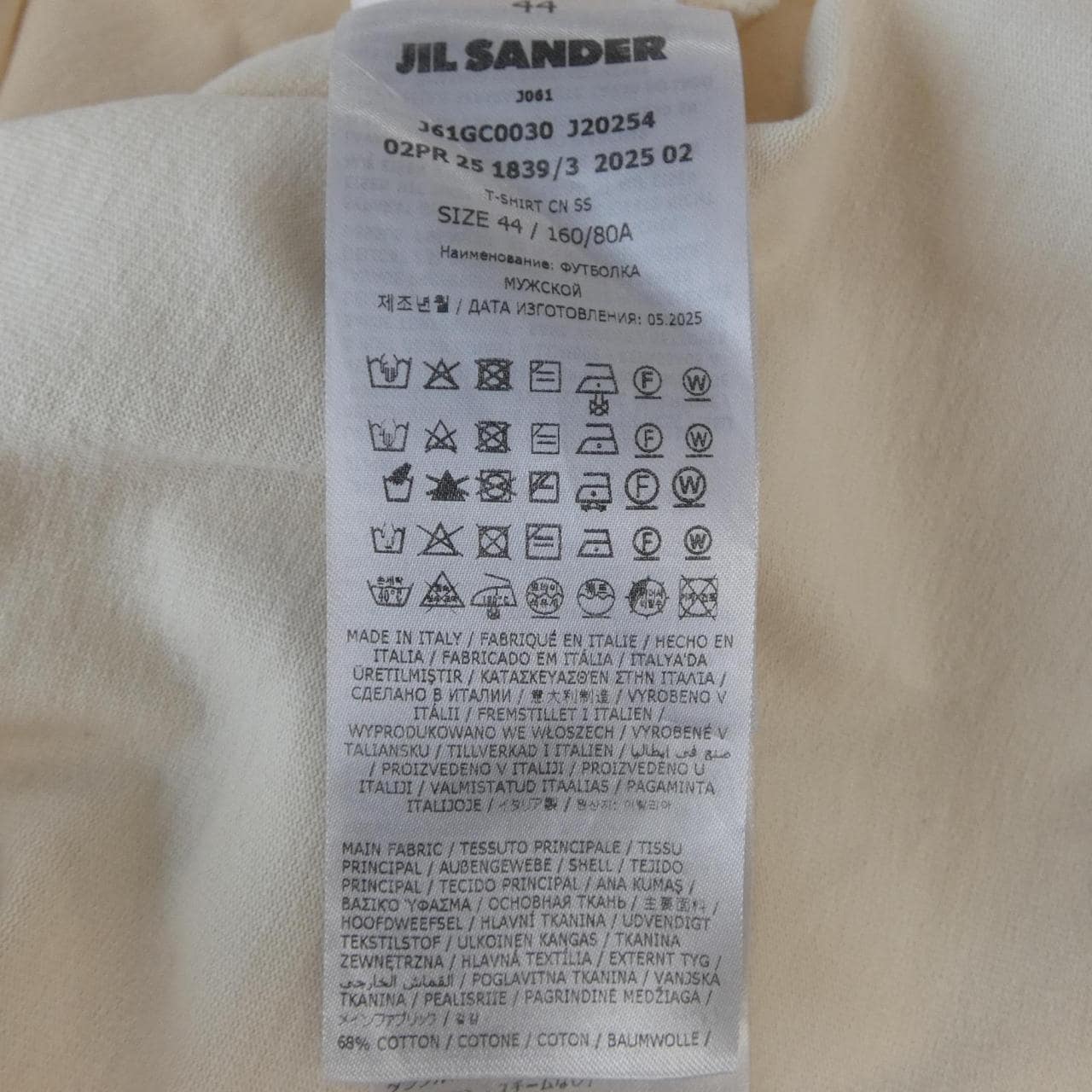ジルサンダー JIL SANDER J61GC0030 J20254 トップス