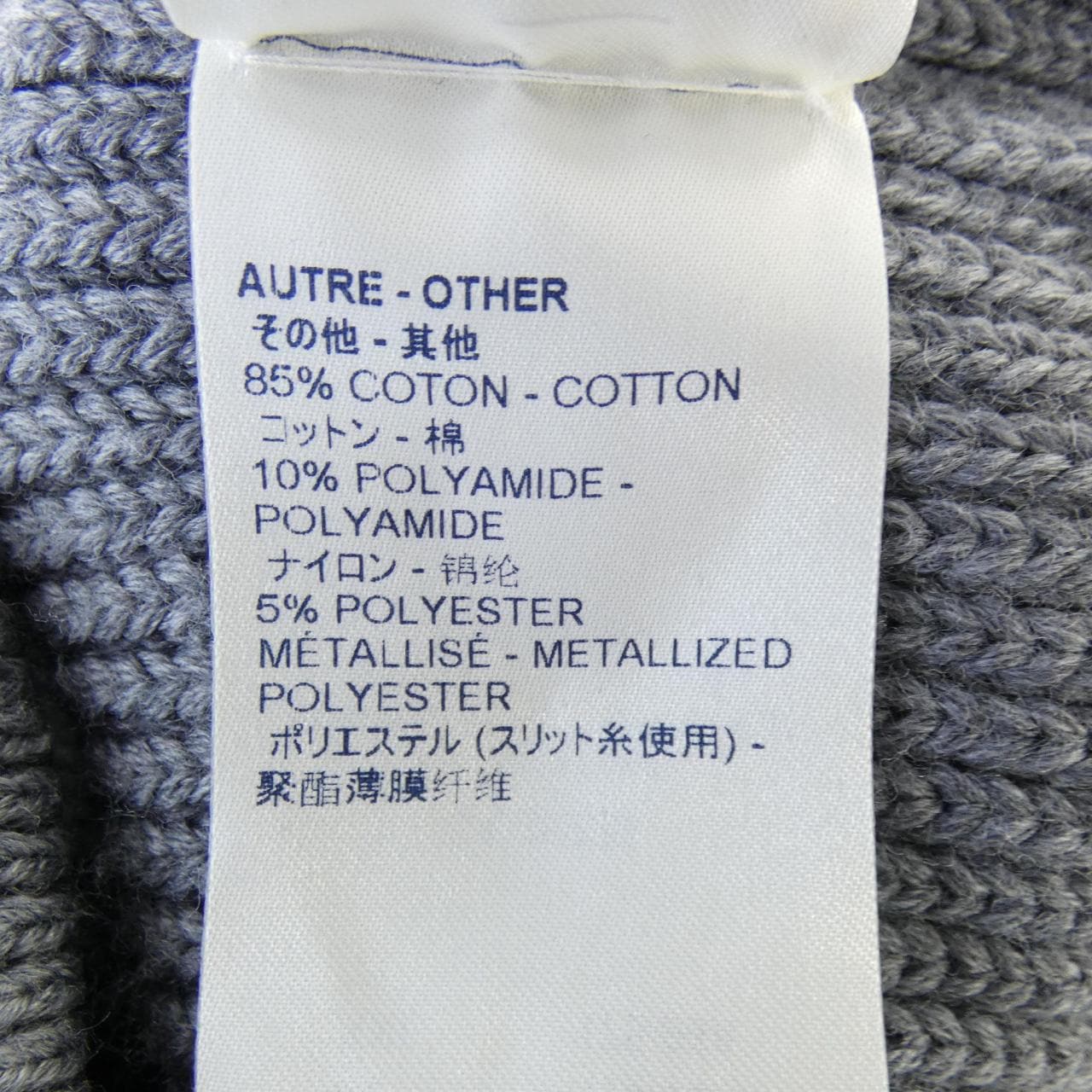 ルイヴィトン LOUIS VUITTON FJKL39YEH ニット