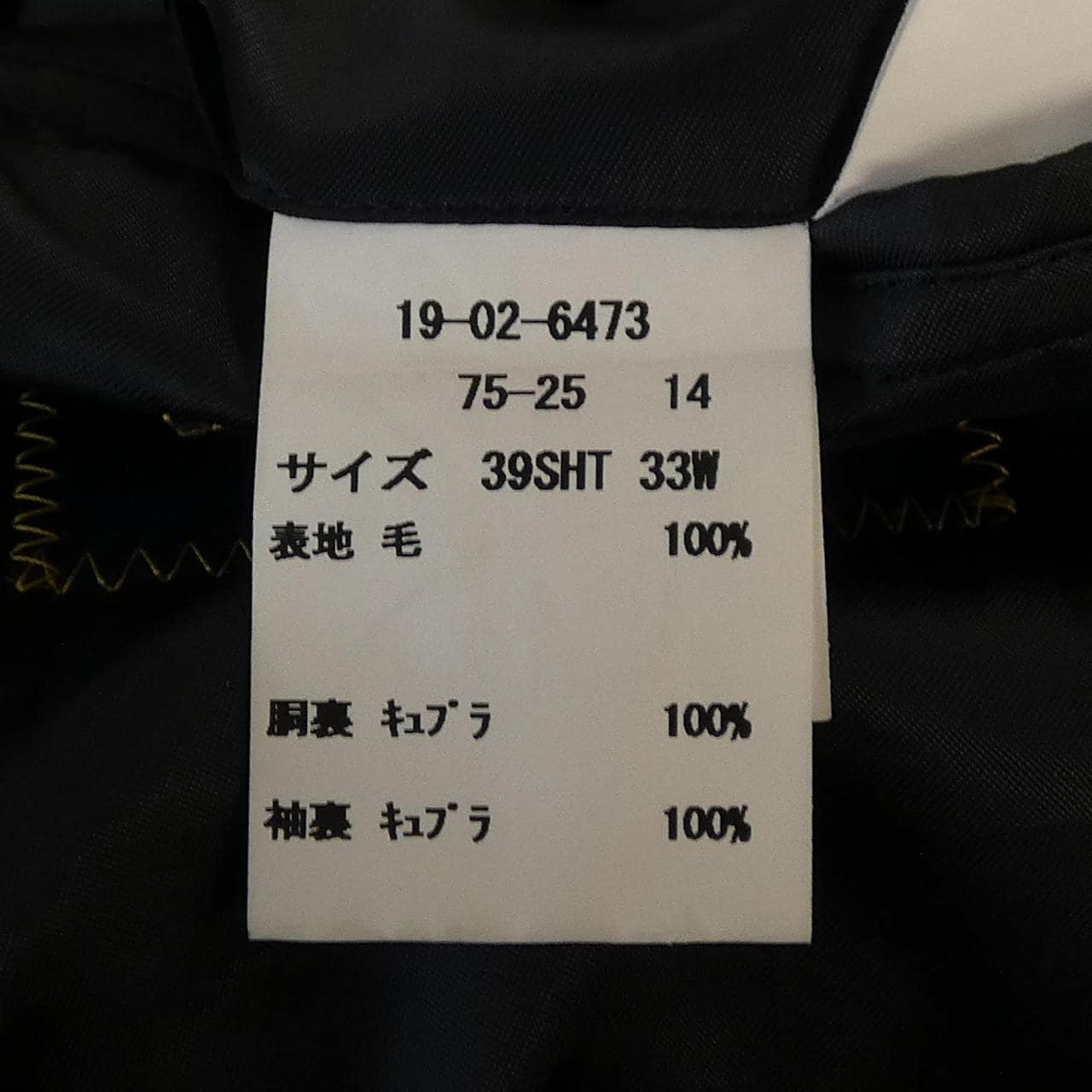 ブルックスブラザーズ BROOKS BROTHERS スーツ