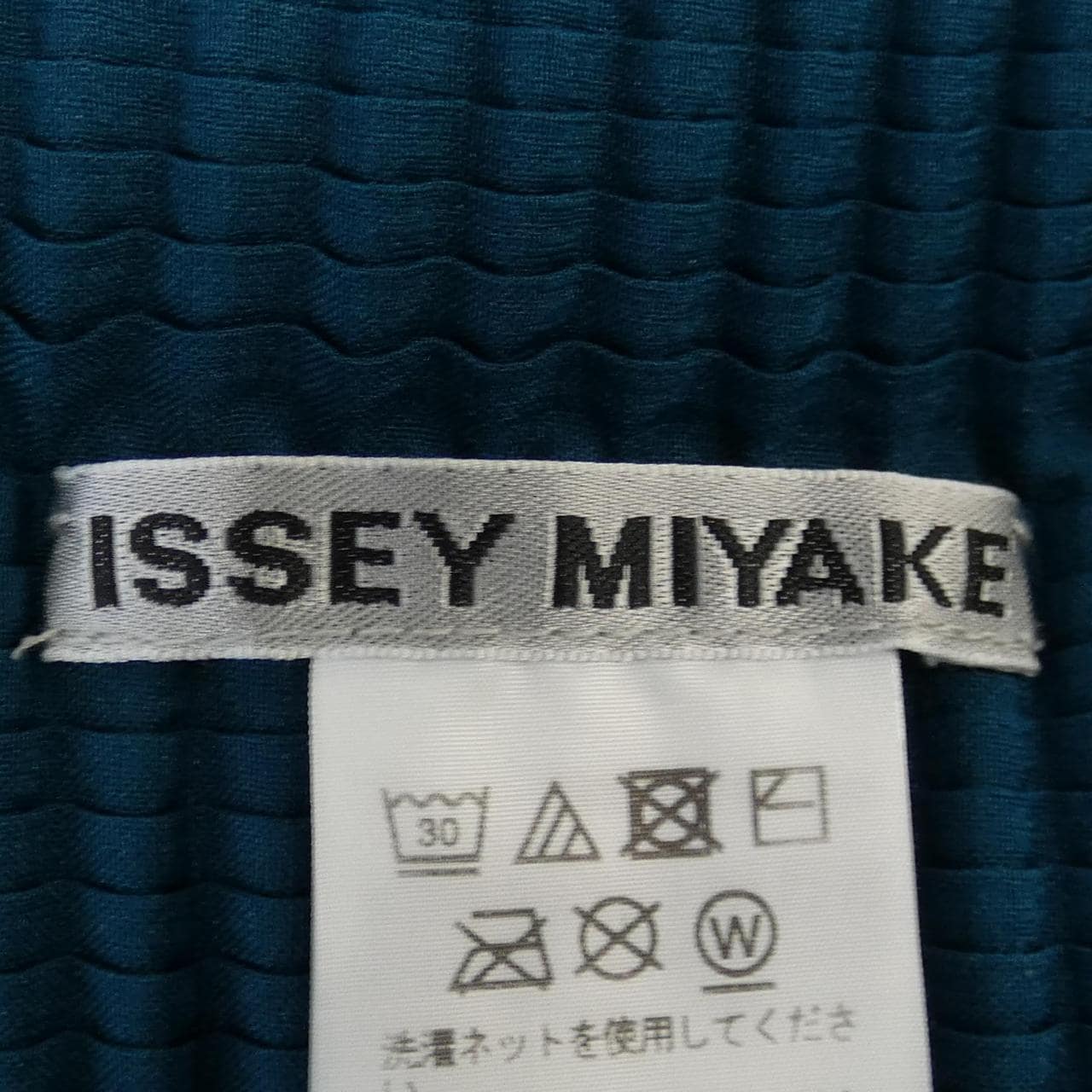 イッセイミヤケ ISSEY MIYAKE トップス