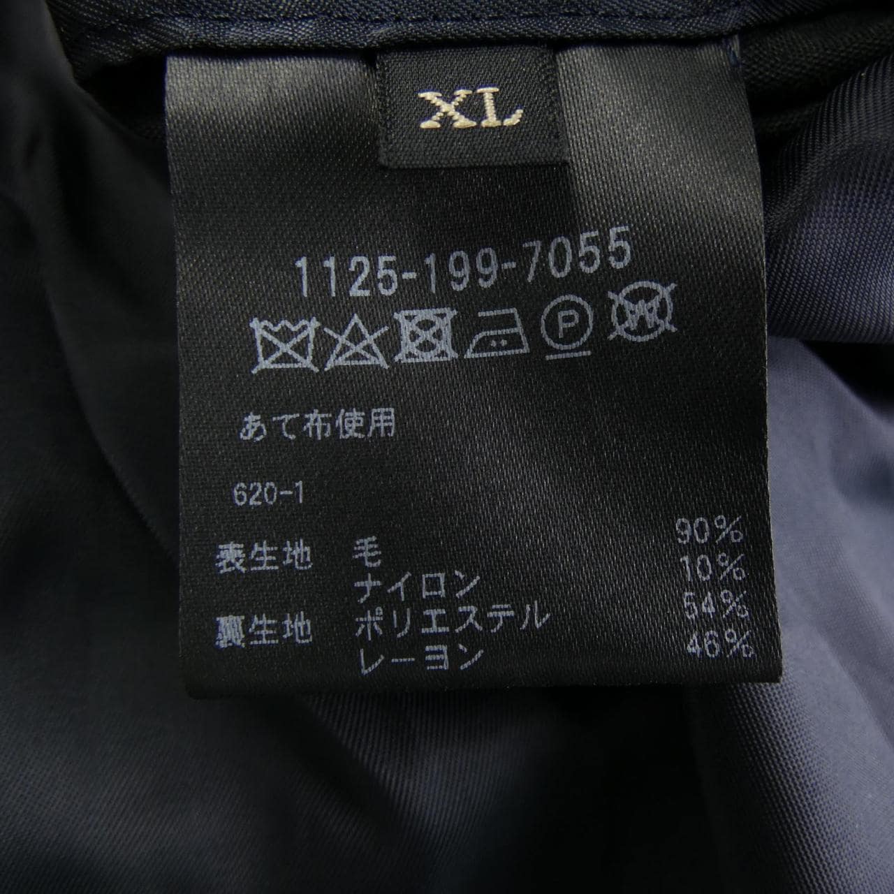 ユナイテッドアローズ UNITED ARROWS コート