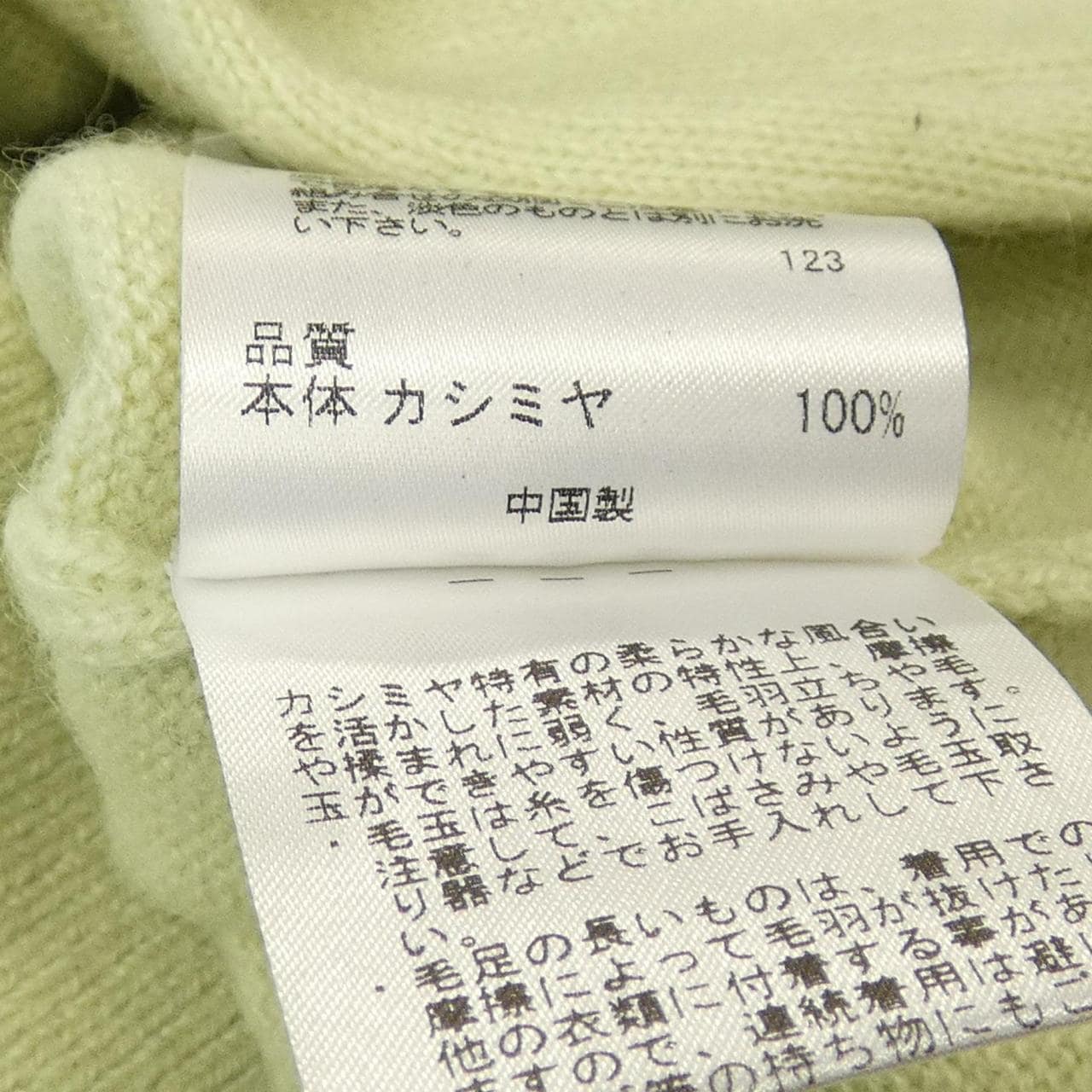 トッカ TOCCA カーディガン