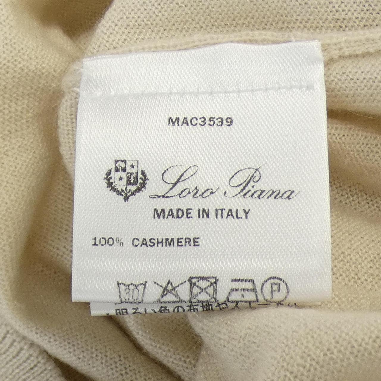 Loro Piana诺悠琉亚纳针织品