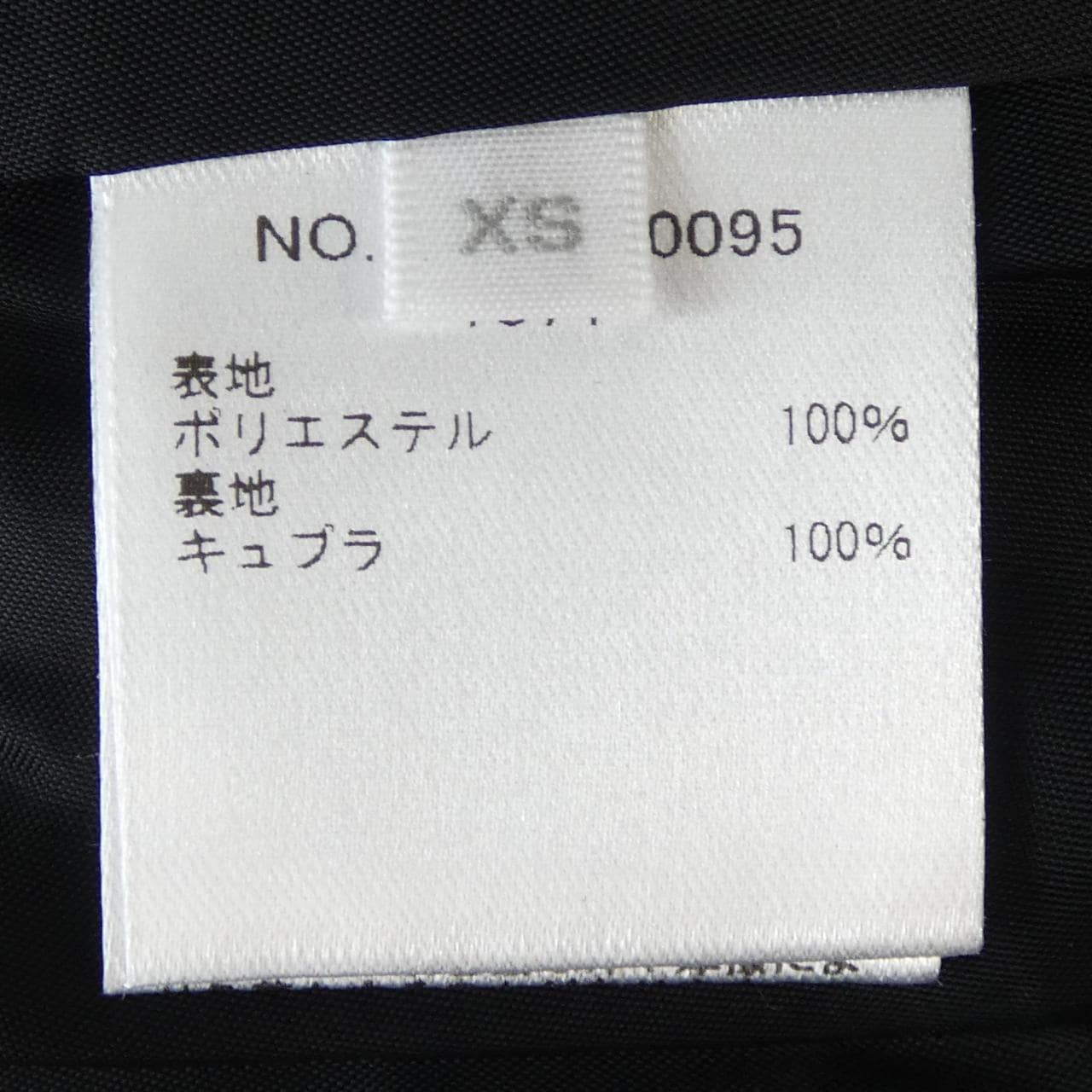 ロンハーマン RON HERMAN ワンピース