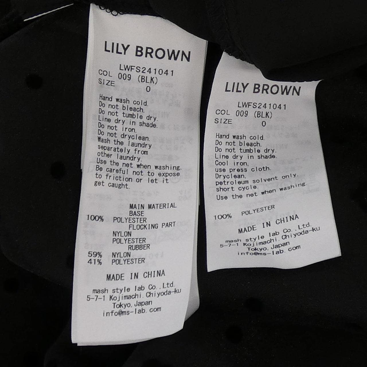 リリーブラウン Lily Brown MARY QUANT スカート