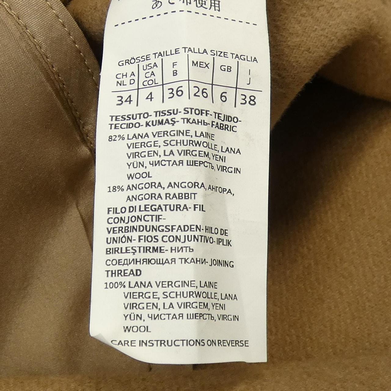 エスマックスマーラ 'S Max Mara 927601 ロングベスト