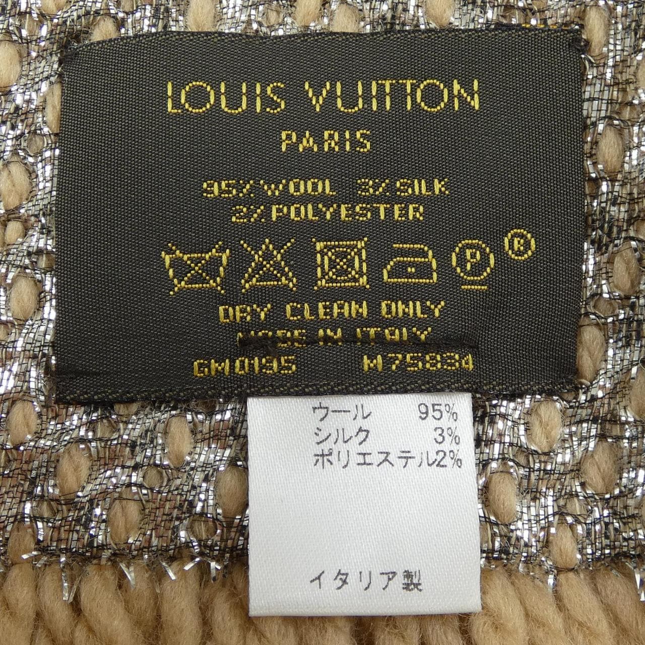 ルイヴィトン LOUIS VUITTON エシャルプ ロゴマニア シャイン M75834 MUFFLER