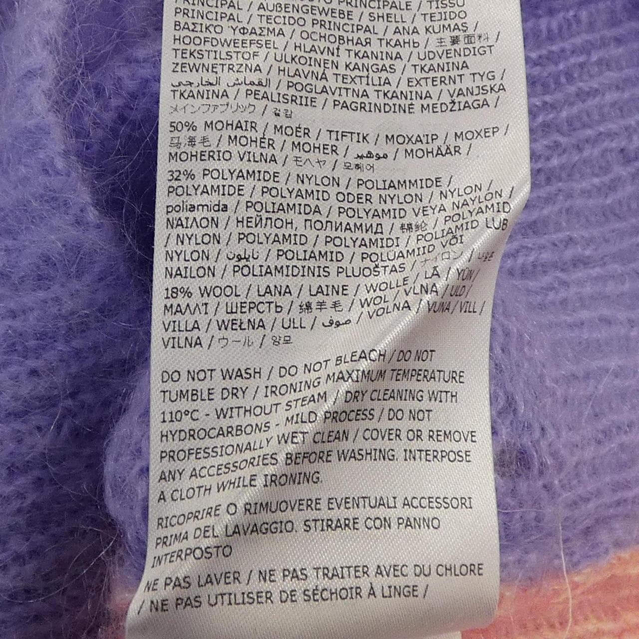 ディースクエアード DSQUARED2 S72HA1174 ニット