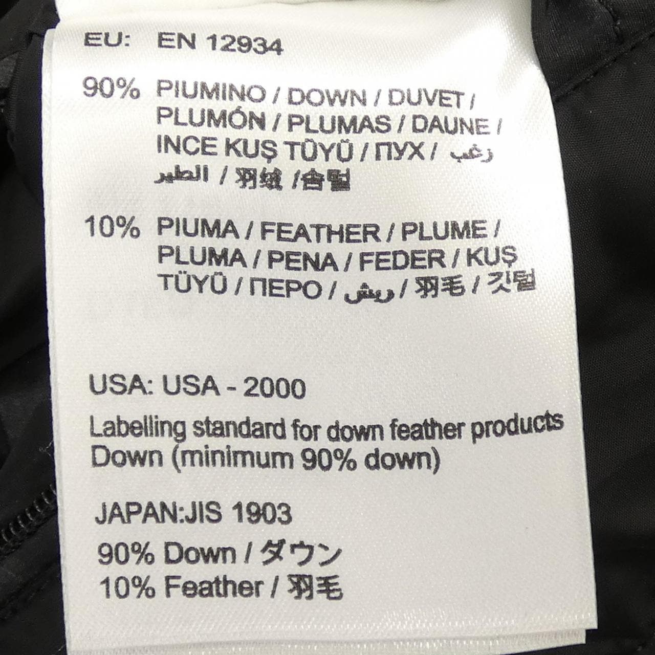 モンクレール MONCLER BYRON ダウンジャケット