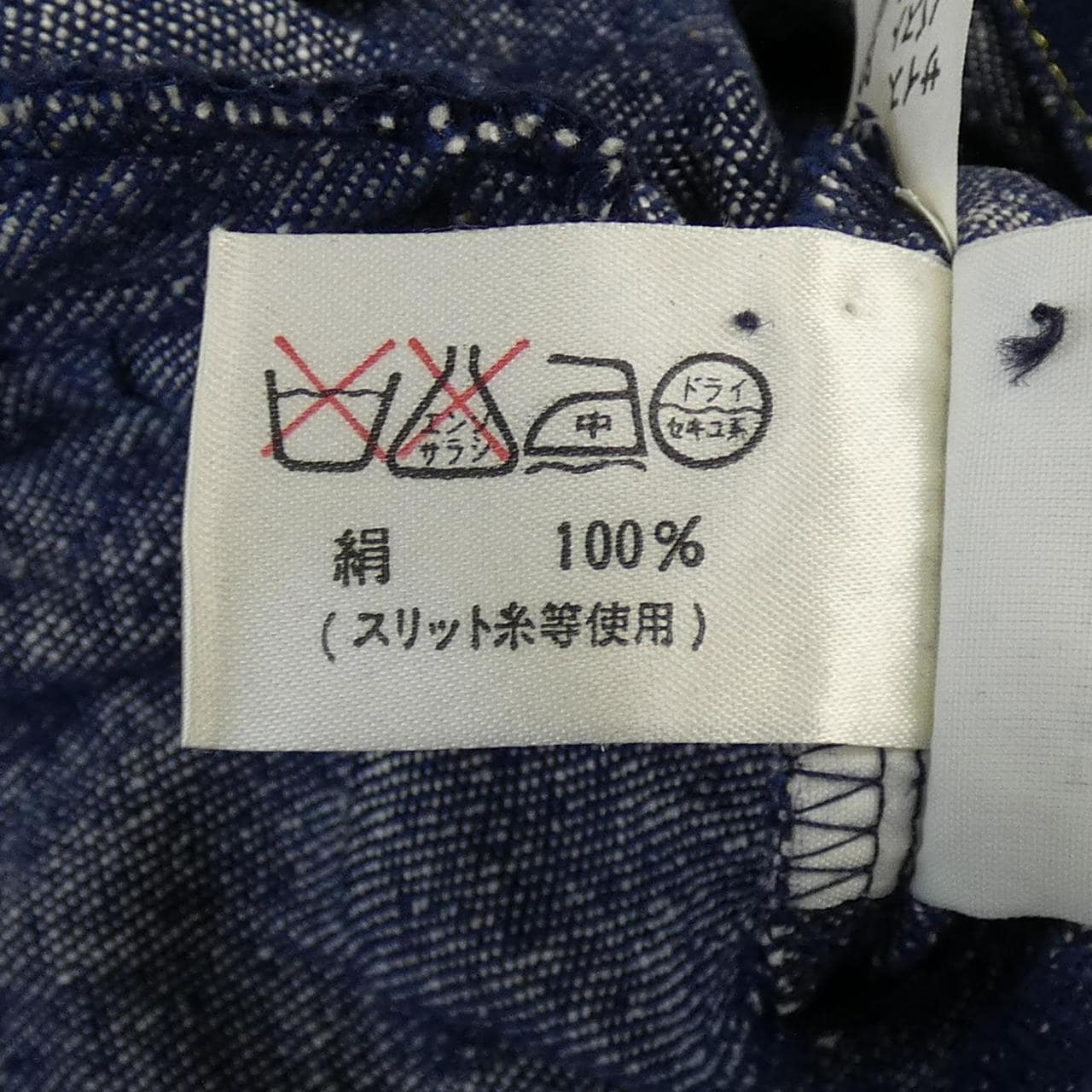 レオナールファッション LEONARD FASHION ジャケット
