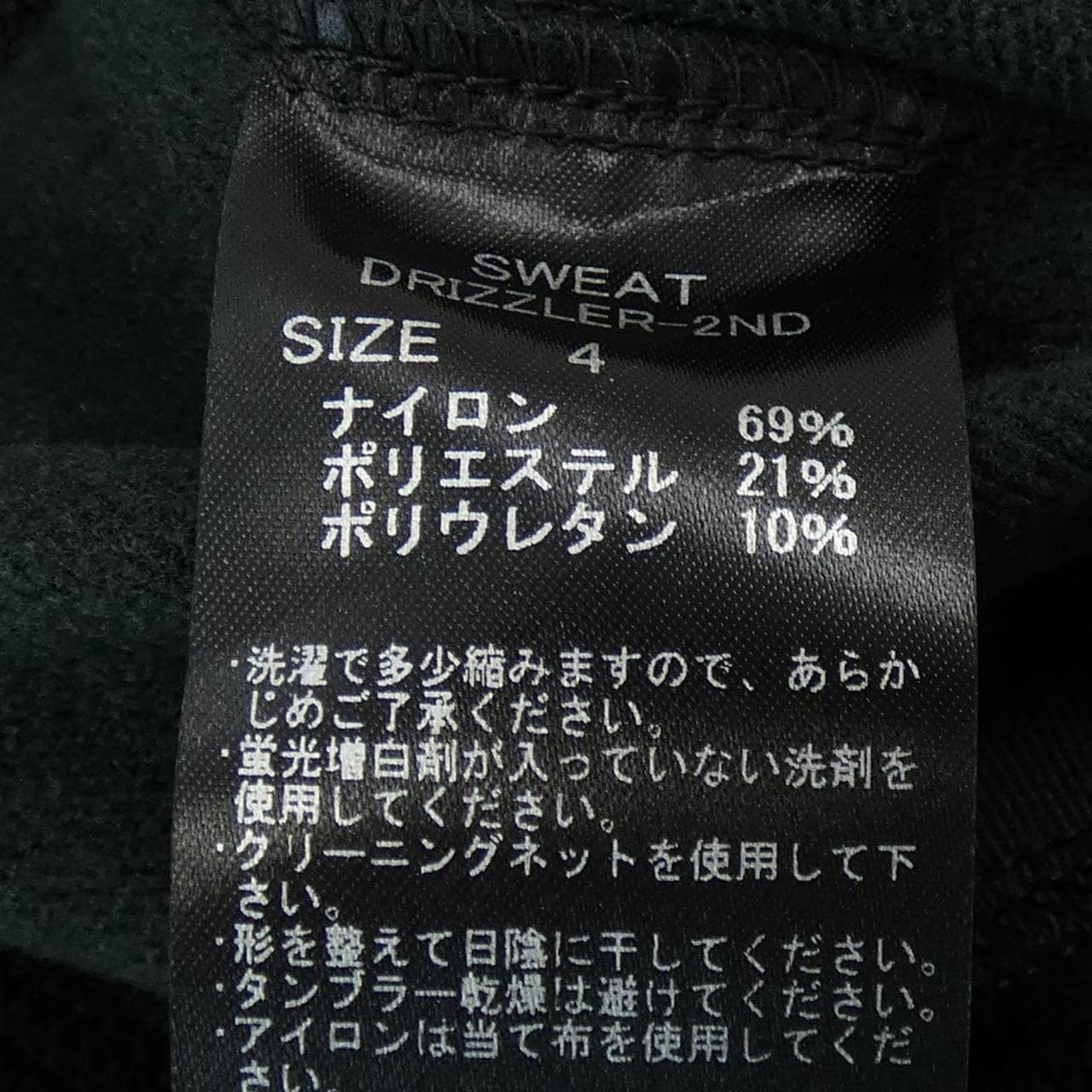 ネイプ NAPE_ ジャケット