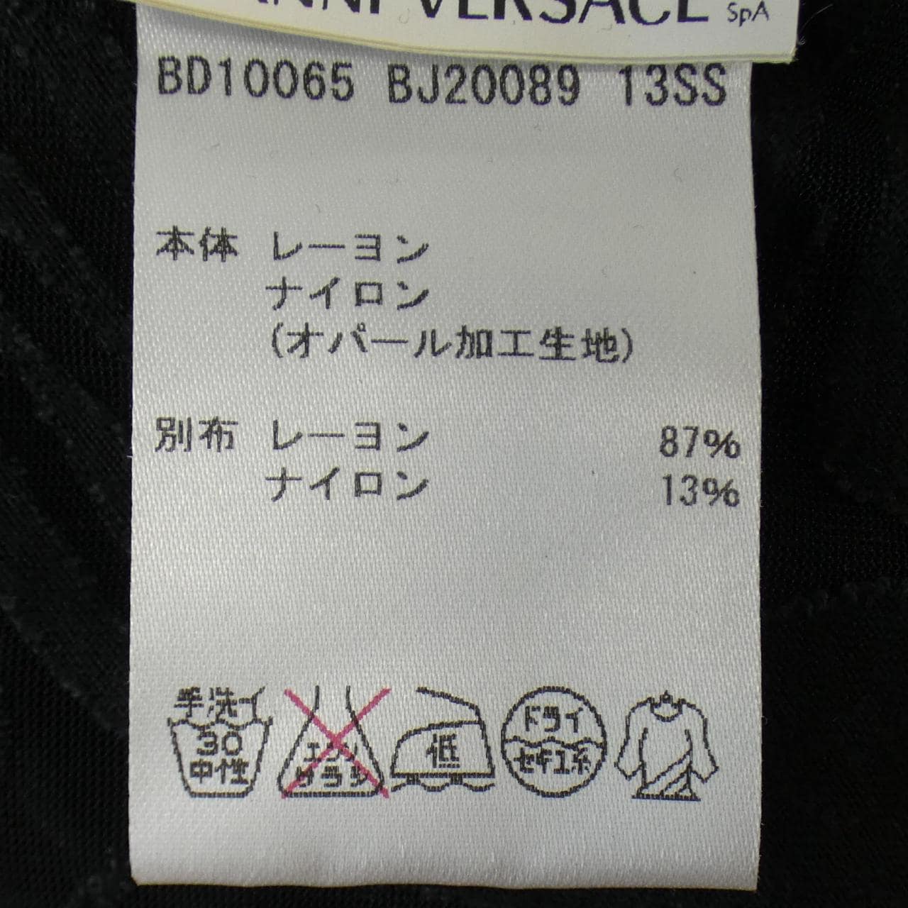 VERSUS トップス