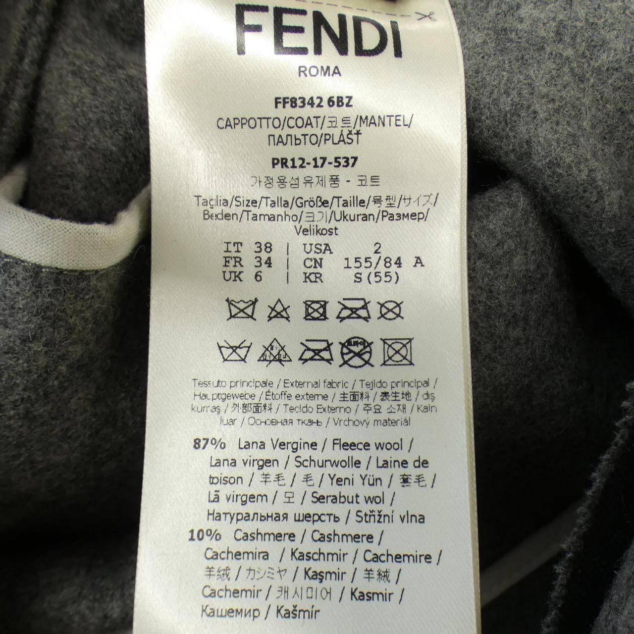 フェンディ FENDI ロングベスト