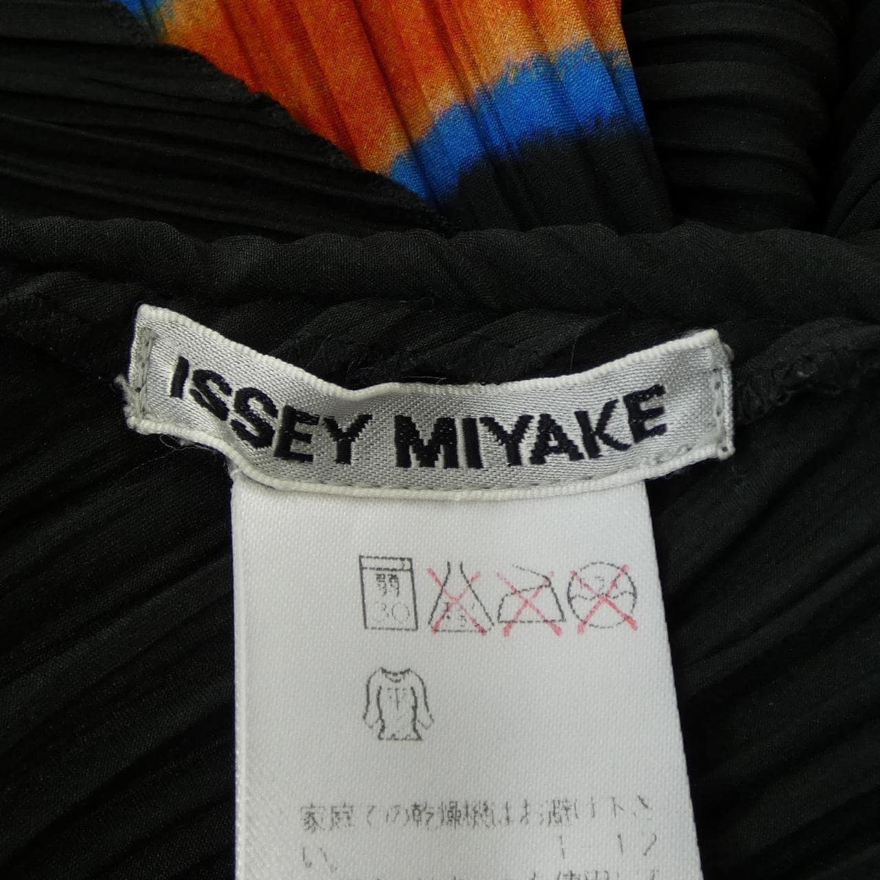 【ヴィンテージ】イッセイミヤケ ISSEY MIYAKE IM94-FJ611 トップス