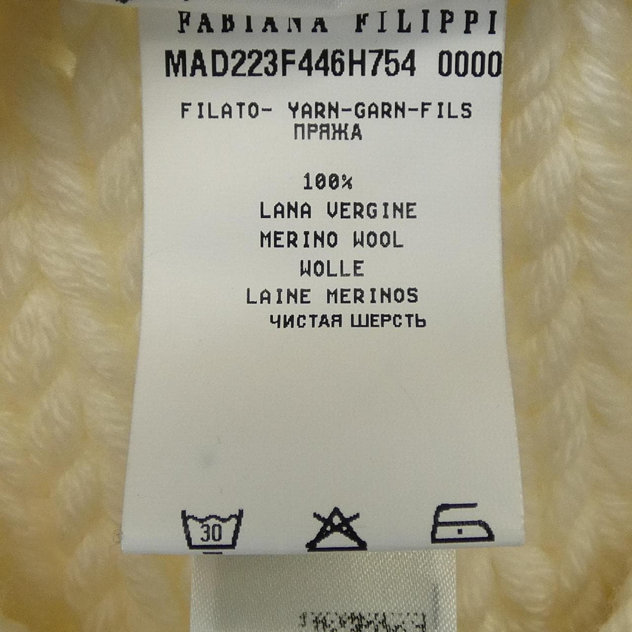 Fabiana FILIPPI FABIANA FILIPPI Vest