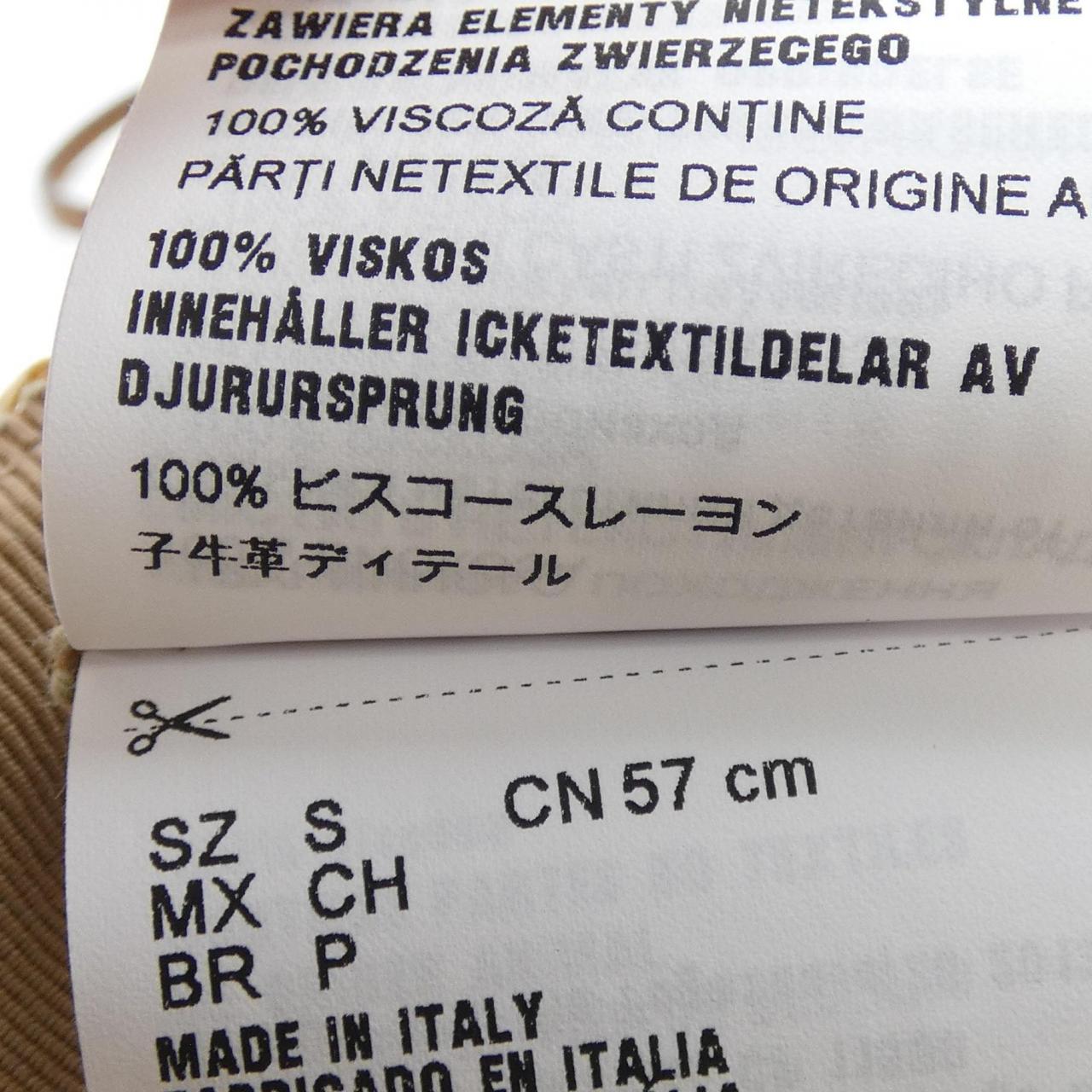 ミュウミュウ MIU MIU 5HC318 2F73 ハット