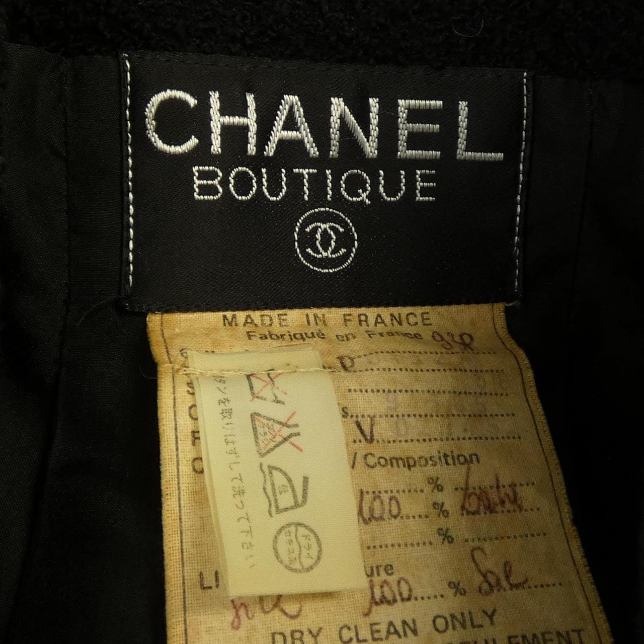 【ヴィンテージ】シャネル CHANEL P01327V02245 93P コート