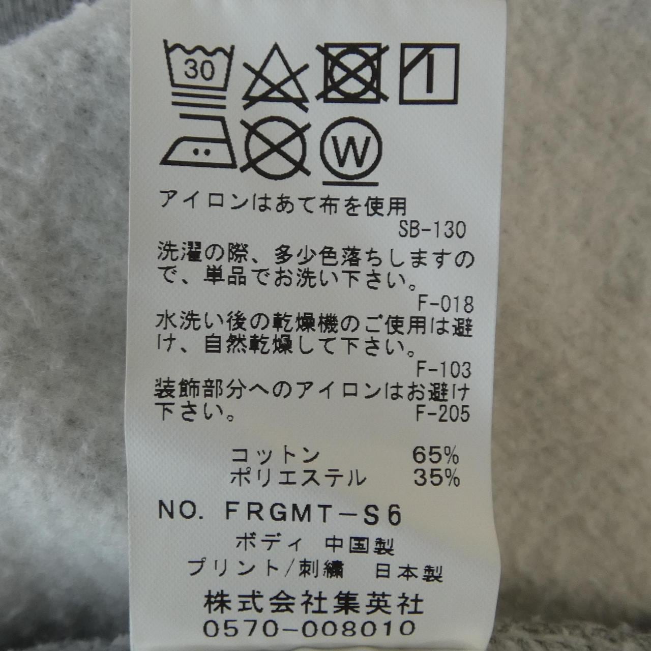 FRAGMENT UNIVERSITY スウェット