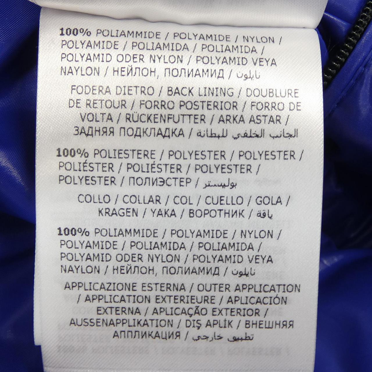 モンクレール ジーニアス MONCLER GENIUS FRAGMENT ANCHETA ダウンベスト