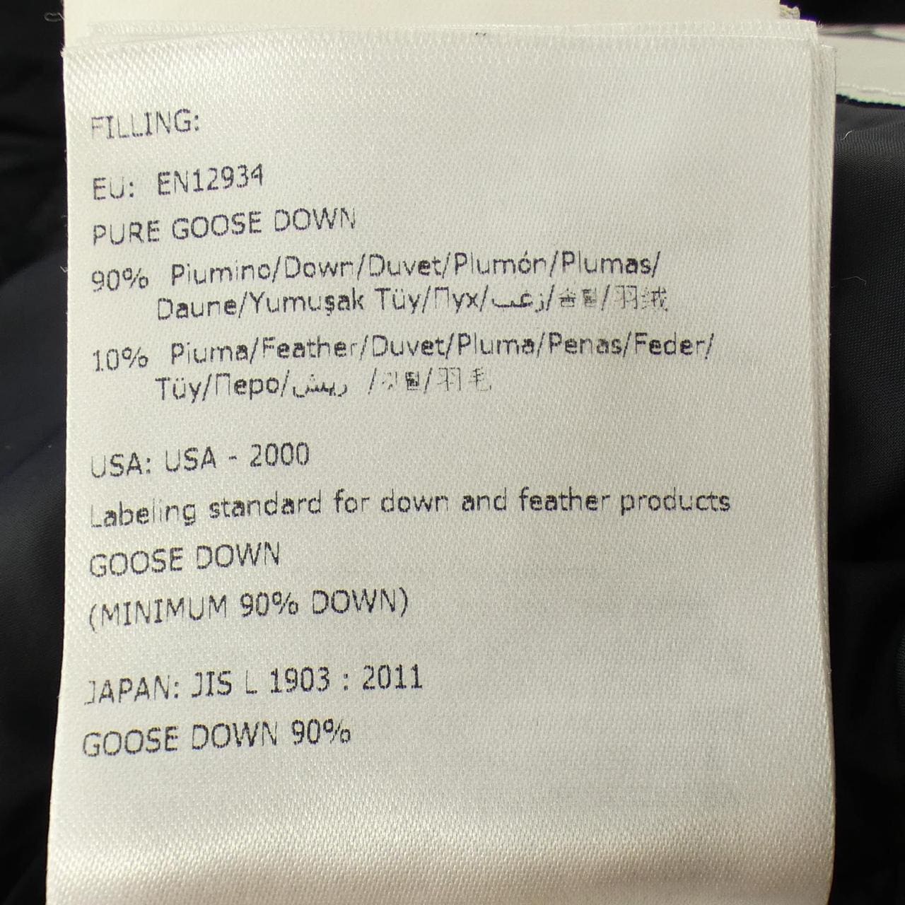 モンクレール MONCLER GARTEMPE ダウンジャケット