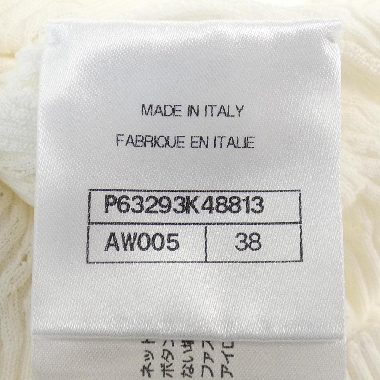 シャネル CHANEL P63293K48813 ニット