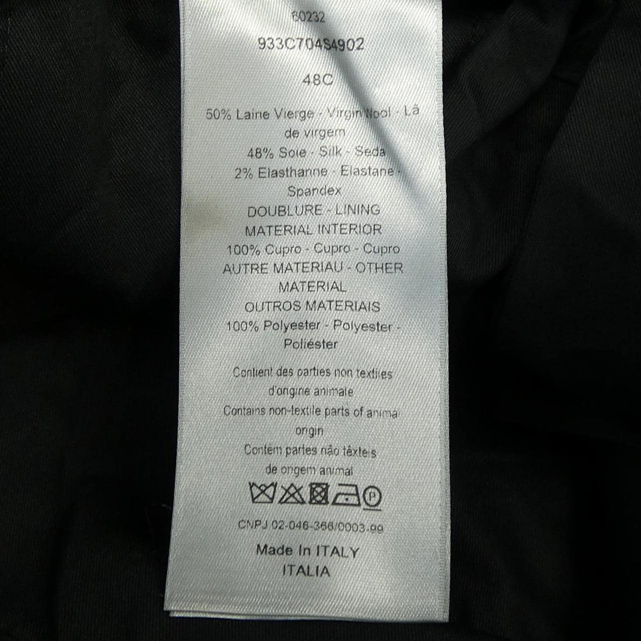 ディオール DIOR 933C704S4902 パンツ