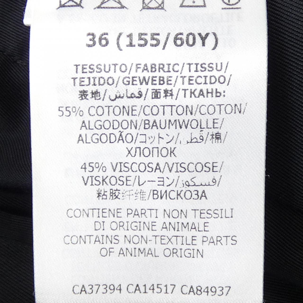 グッチ GUCCI 631424 ZADUU パンツ
