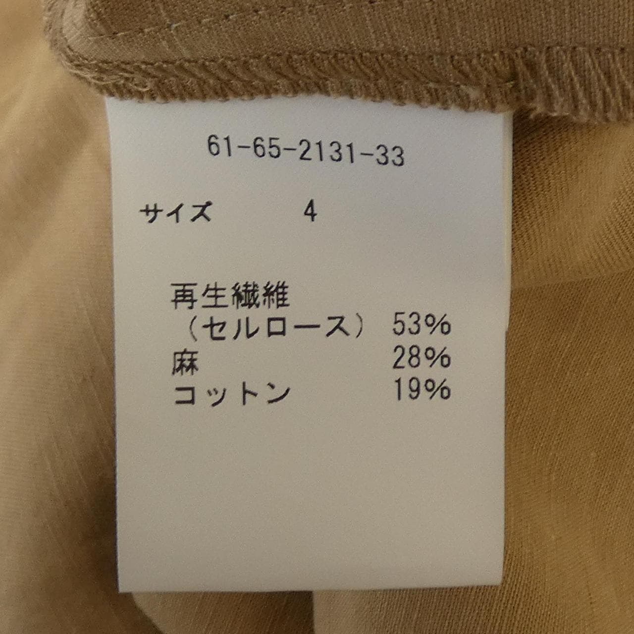 ブルックスブラザーズ BROOKS BROTHERS 61?65?2131?33 トップス
