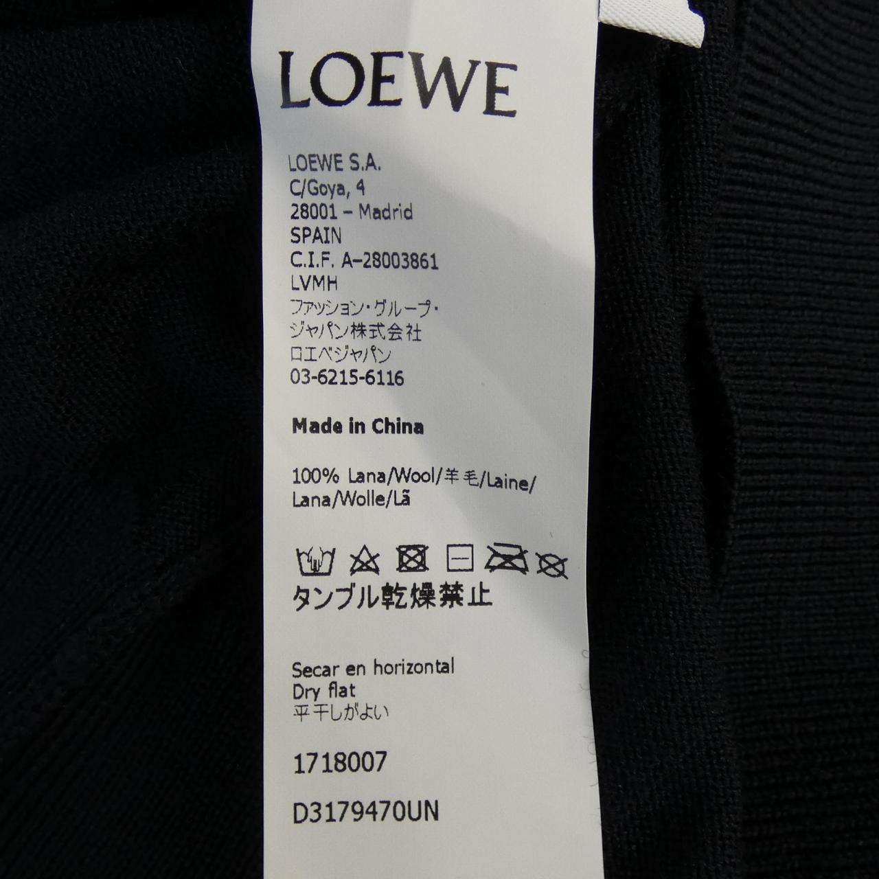 ロエベ LOEWE ニット