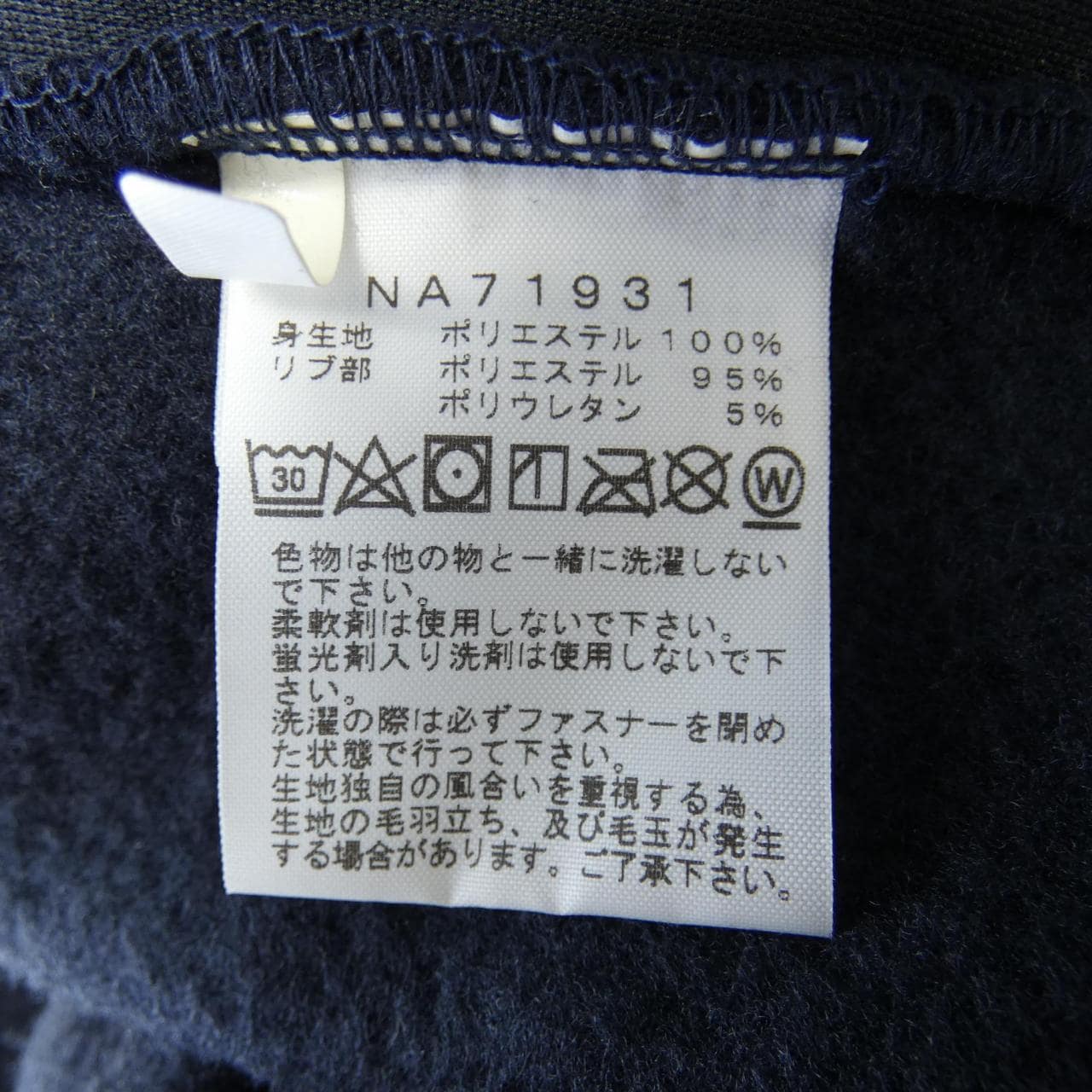 ザノースフェイス THE NORTH FACE パーカー