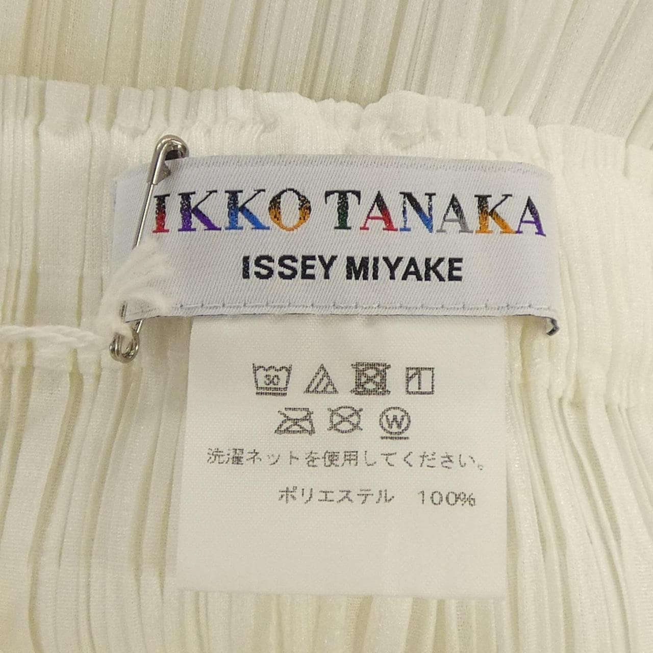 イッセイミヤケ ISSEY MIYAKE PP91-JF785 ショートパンツ