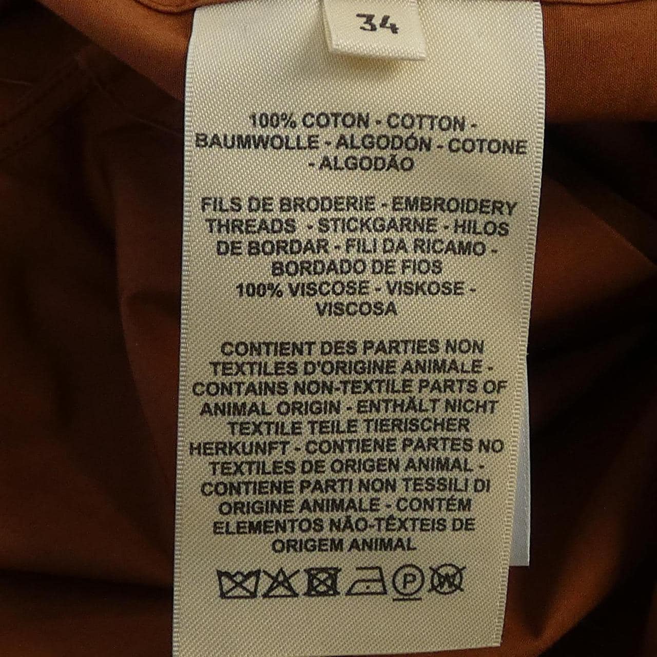 エルメス HERMES カレーシュ 3E0565DT ワンピース