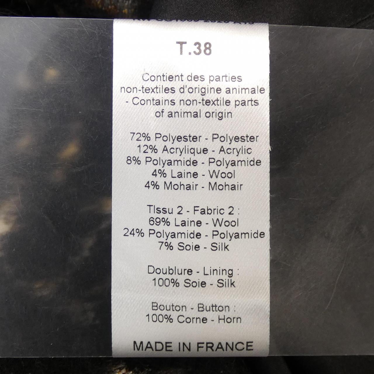 ランバン LANVIN コート