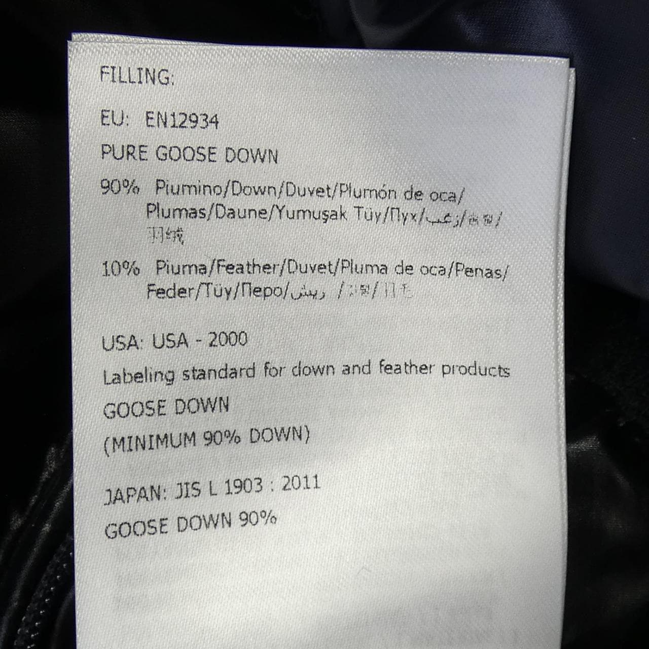 モンクレール MONCLER GARY ダウンジャケット