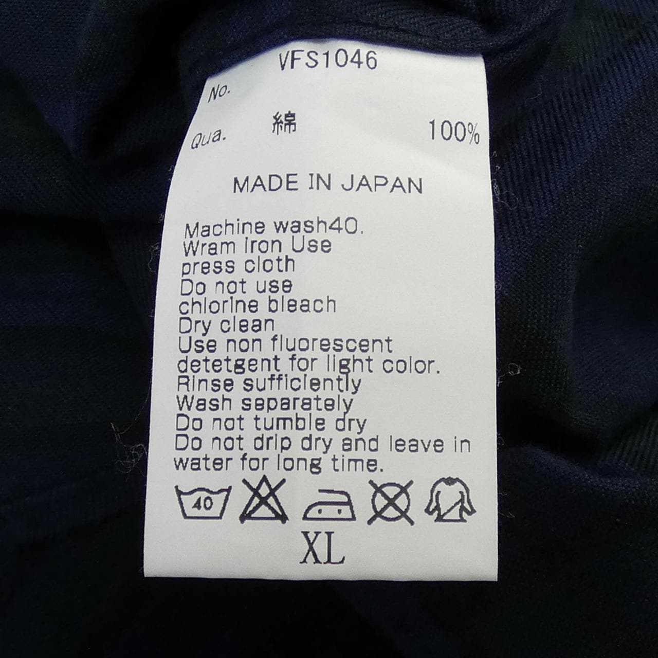 VANQUISH shirt