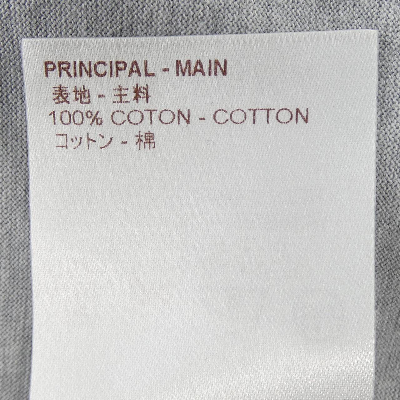 ルイヴィトン LOUIS VUITTON HAY51WJC8 Tシャツ