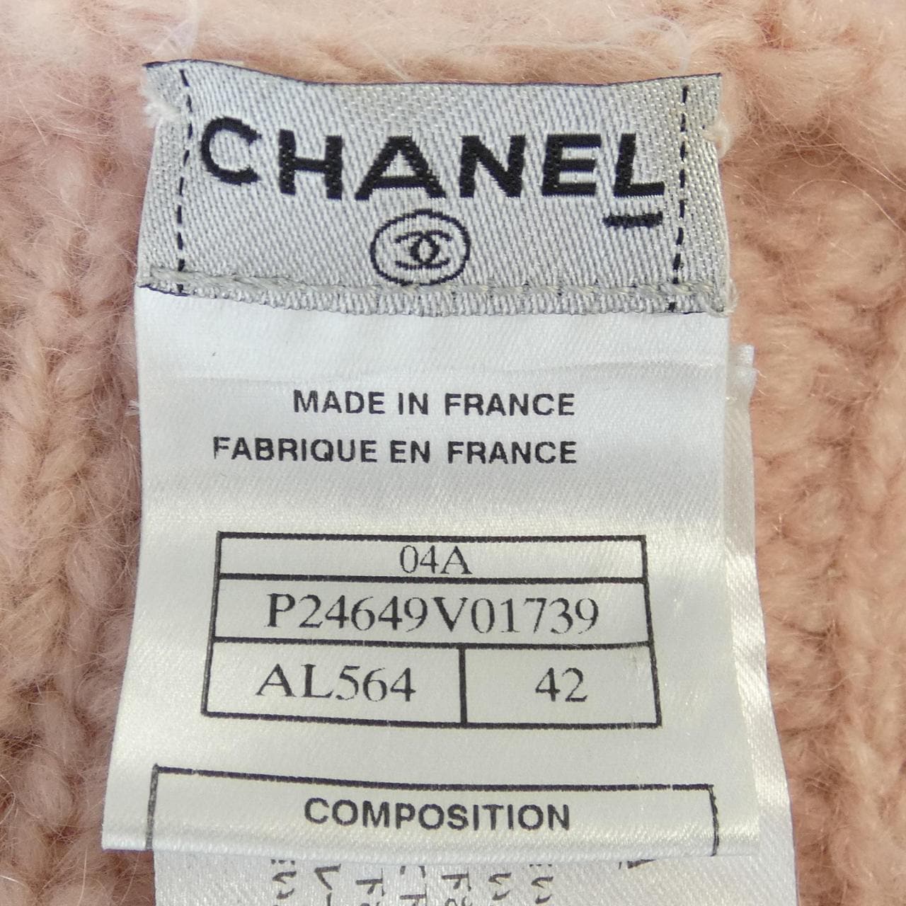 【ヴィンテージ】シャネル CHANEL ニット
