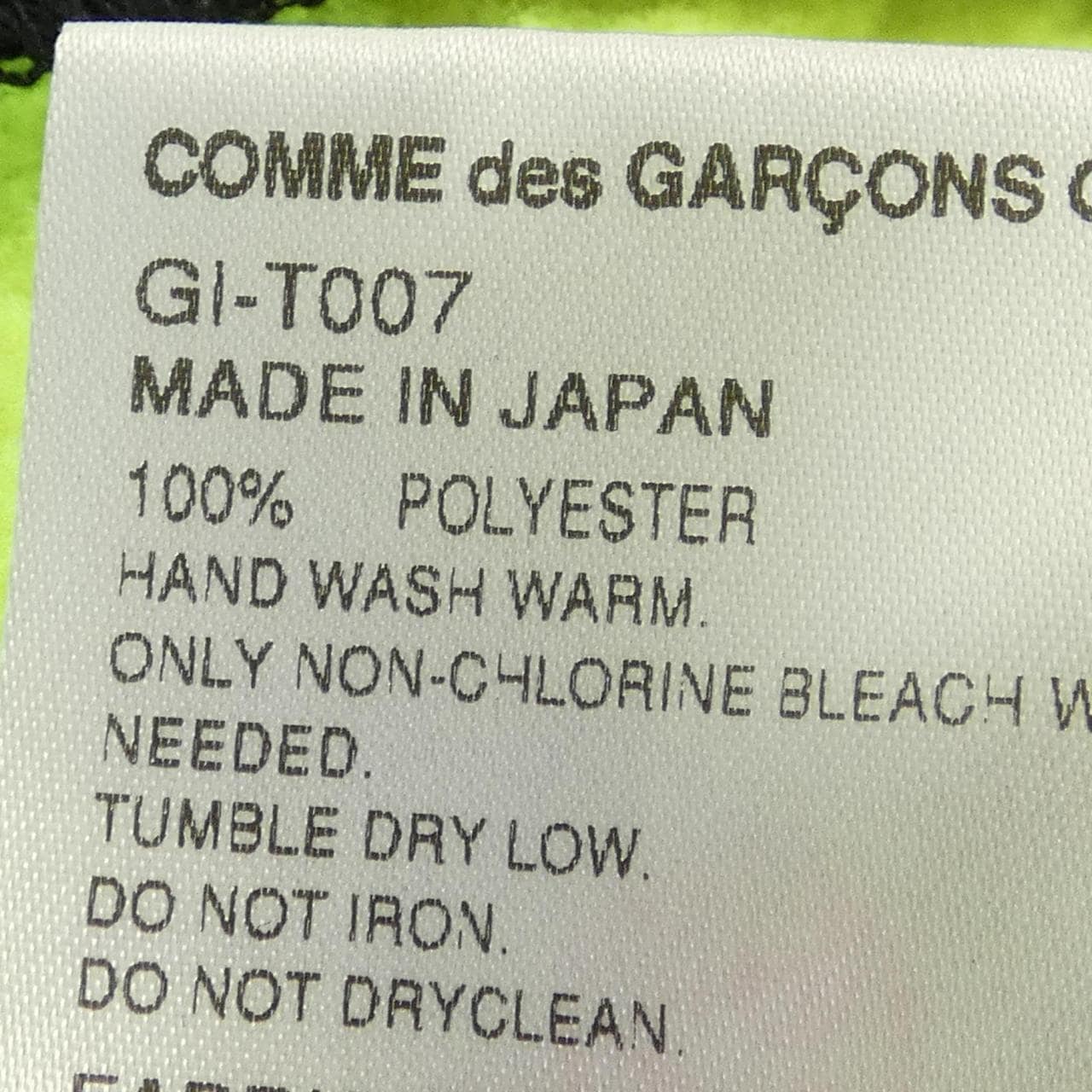 コムデギャルソン COMME des GARCONS パンツ