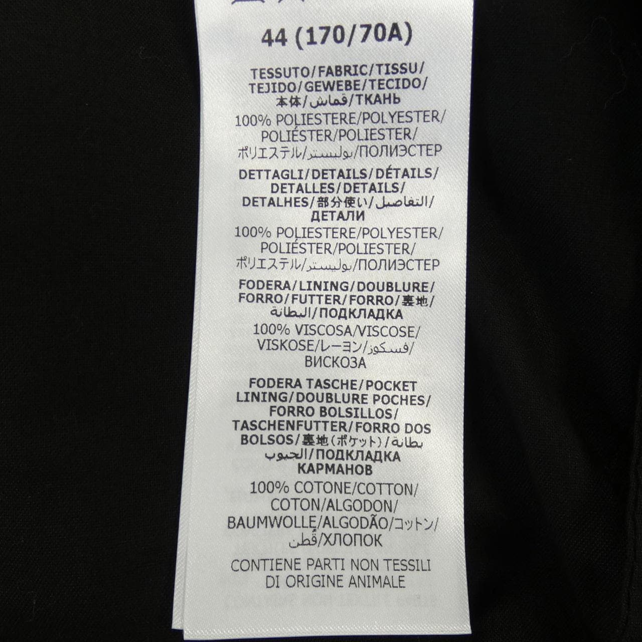 グッチ GUCCI 762069 ZAPAI パンツ